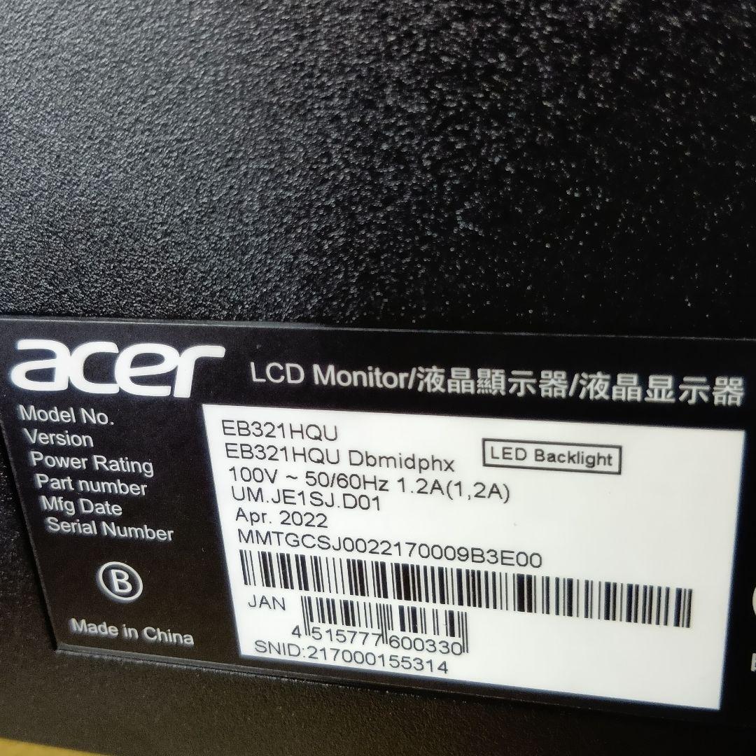 2022年製 Acer 31.5インチモニター EB321HQU スタンドなし