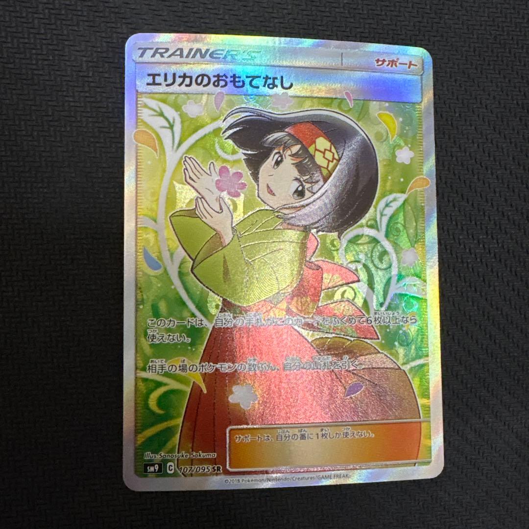 k*。様 エリカのおもてなし SR SM9 タッグボルト 107/095