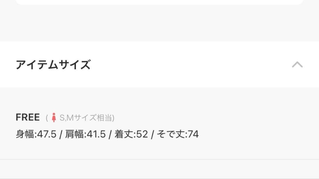 THE SHINZONE ロングリブカーディガン グレー サイズFREE