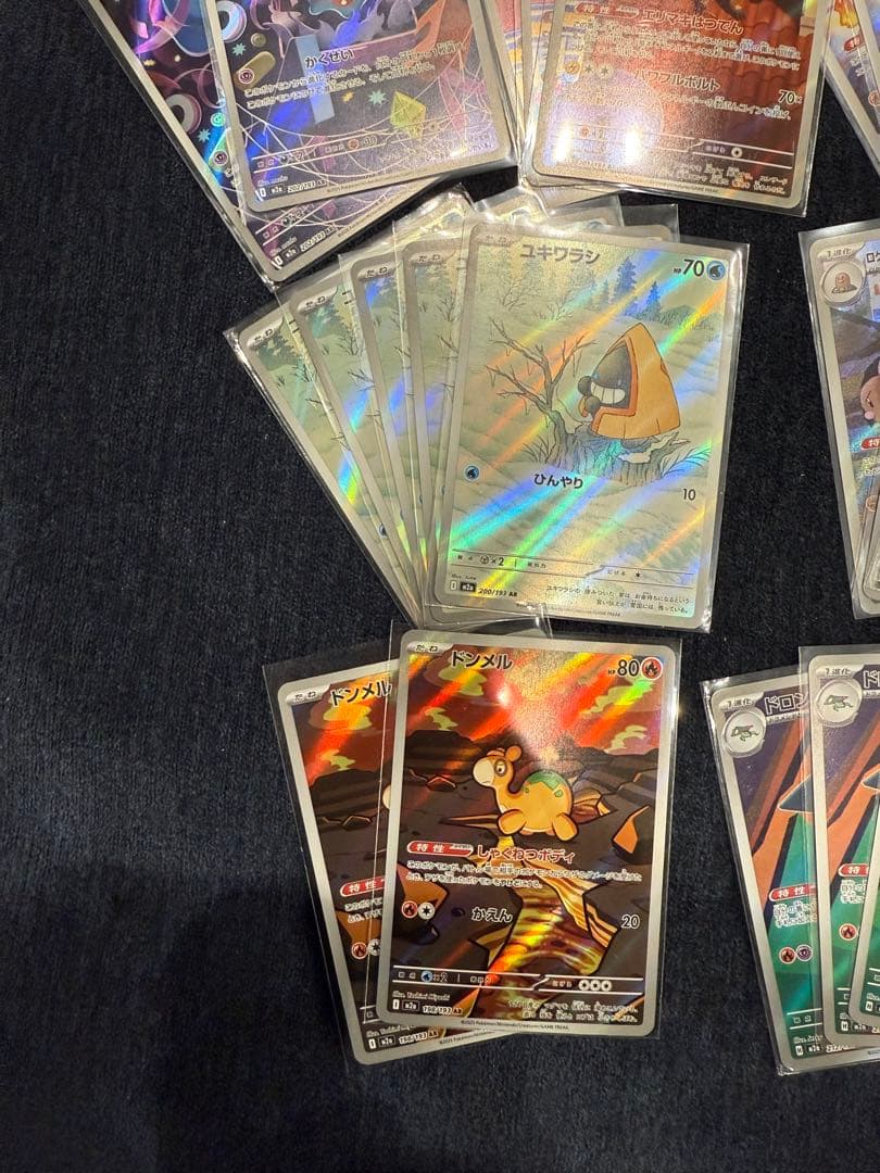 MEGAドリームex収録ARコンプリート　20種99枚+おまけ計100枚