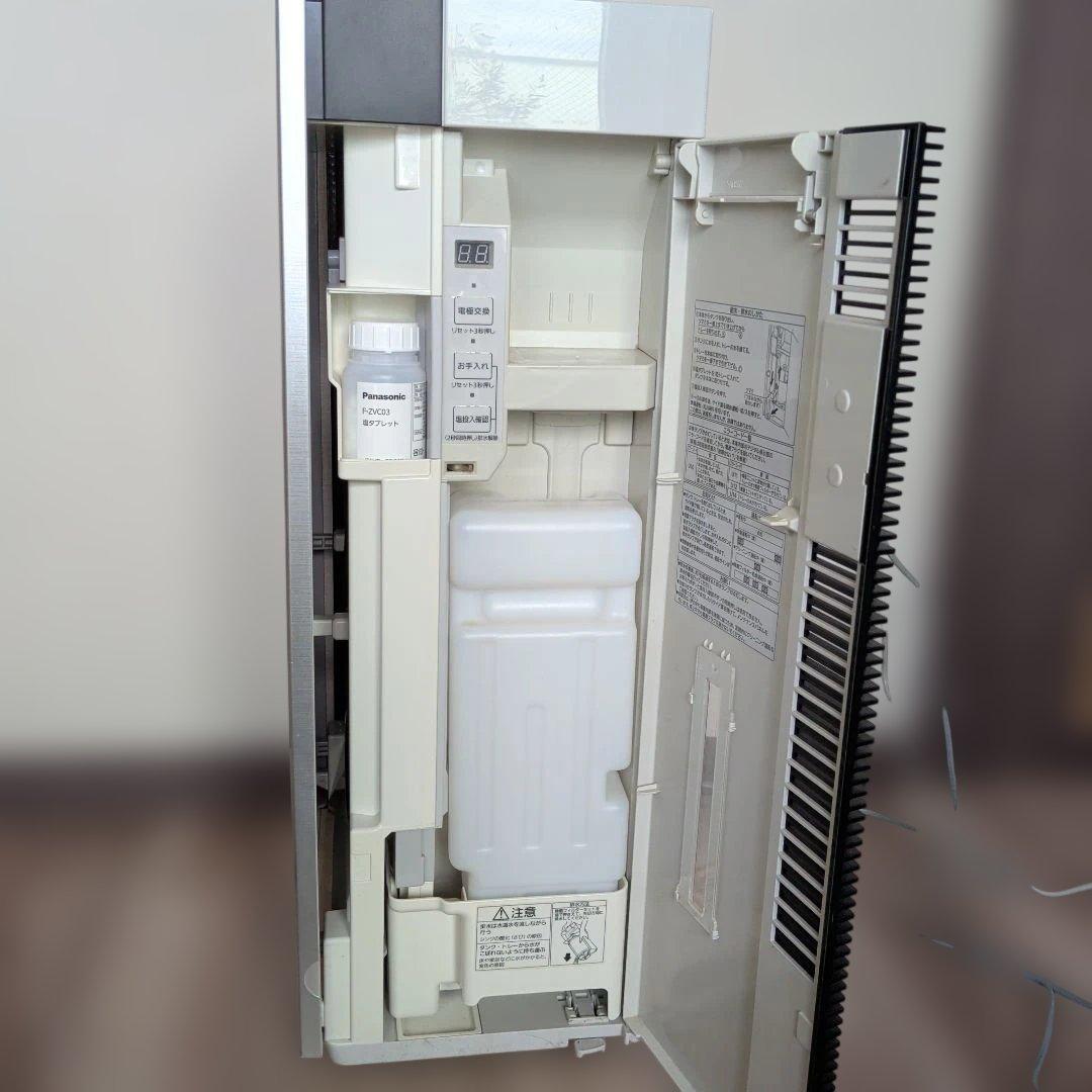 【ジャンク品】ジアイーノ