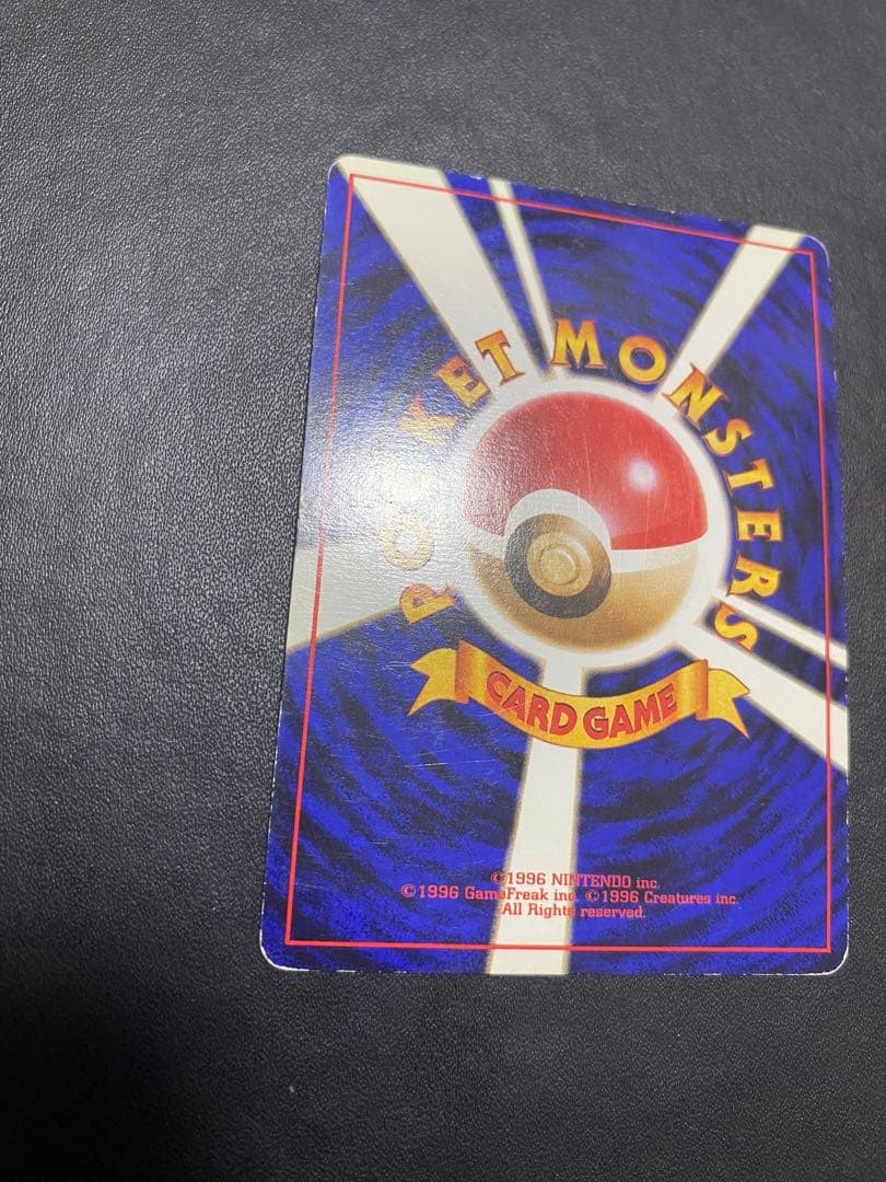 ナツメのゲンガーLV.39 ★ ジム拡張第2弾 闇からの挑戦 旧裏