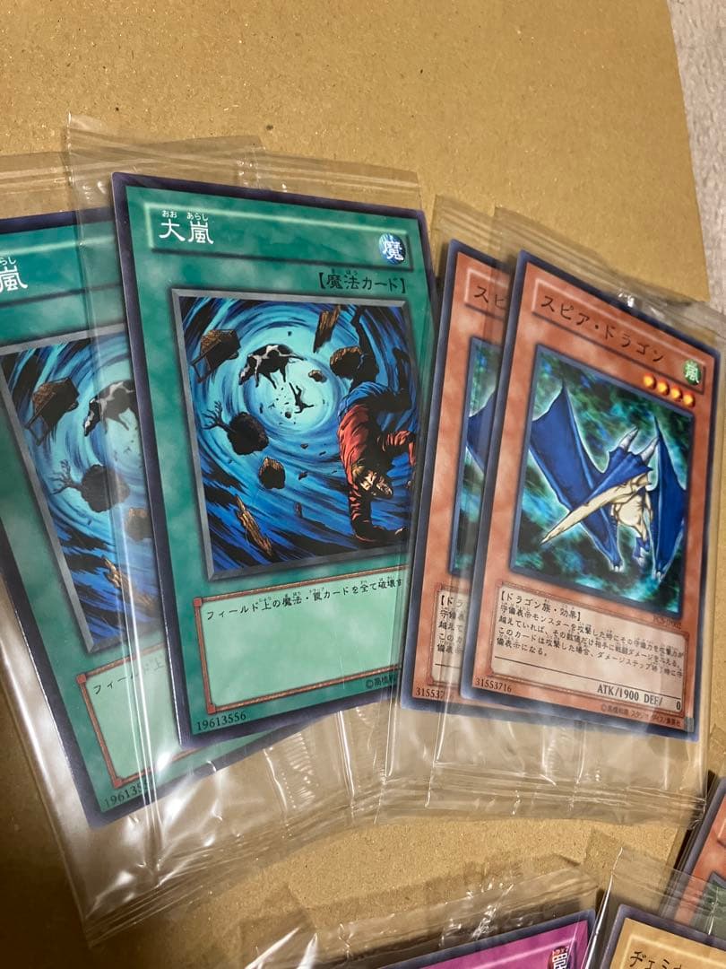 遊戯王カード未開封品 空箱 まとめ売り