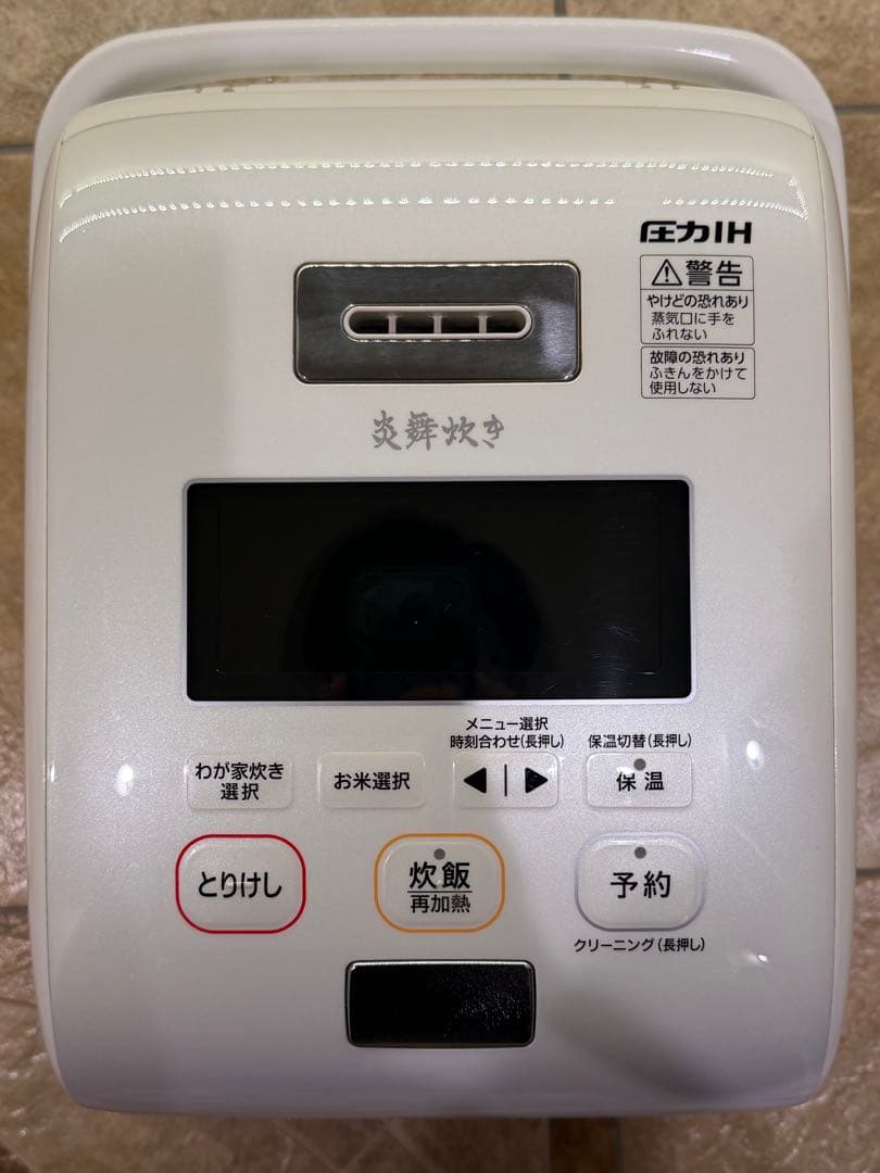【最上位モデル】象印 炎舞炊き NW-KA10 圧力IH炊飯器 5.5合 白高級