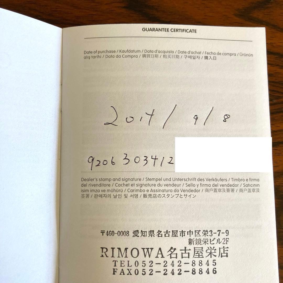 【1回使用 極美品】RIMOWAリモワ トパーズ チタニウム キャリーケース