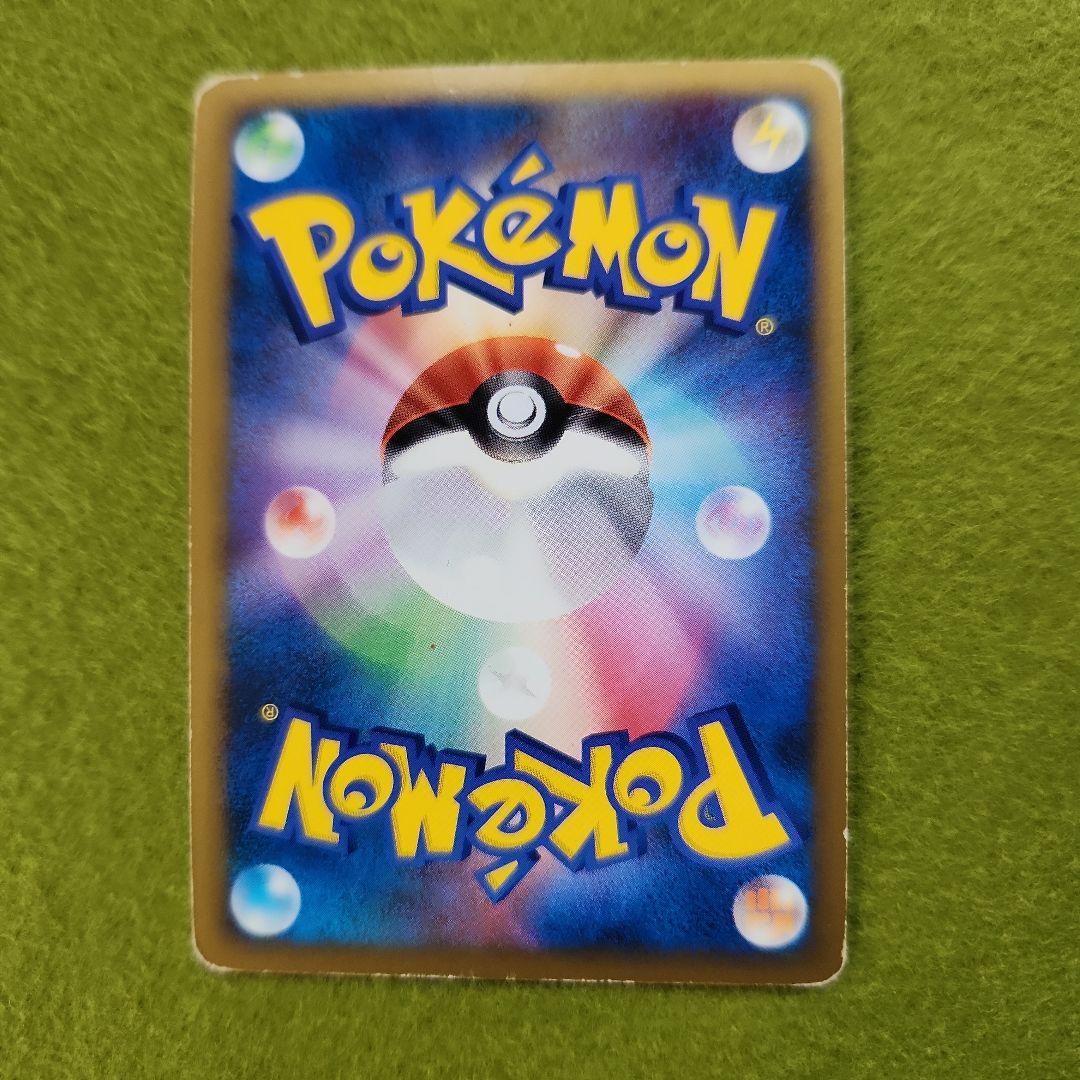 ポケモンカード　ピカチュウワールド9枚セット　セブンイレブン限定