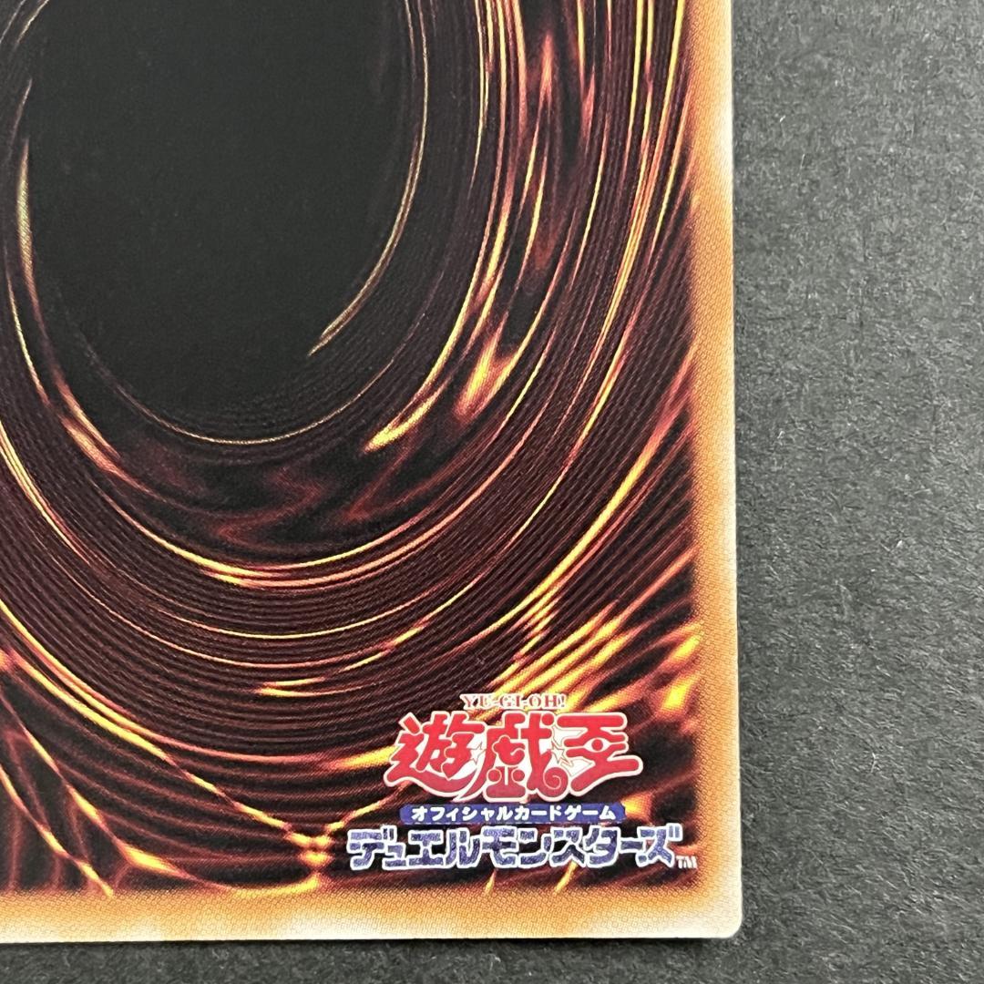 エルシャドール・アプカローネ　PREV-JP021　プリズマティックシークレット