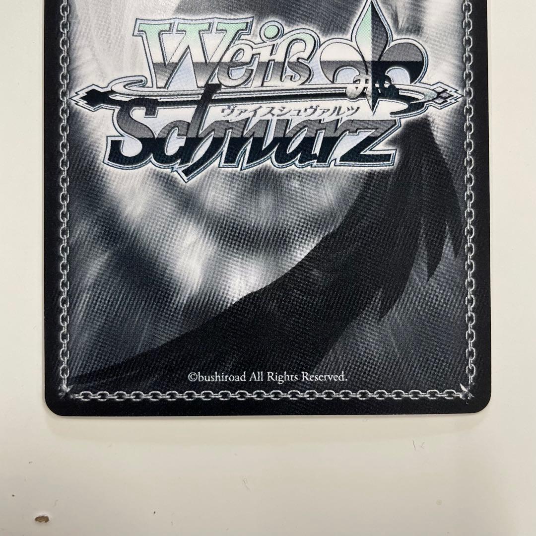 ヴァイスシュヴァルツ　鳥籠の歌姫 湊友希那 SSP サイン WW5797