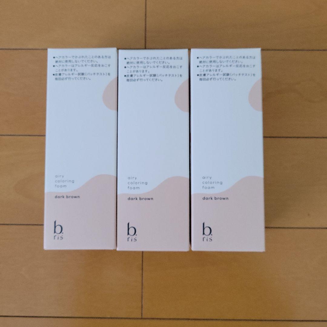b ris エアリー カラーリング フォーム ダークブラウン 3個セット