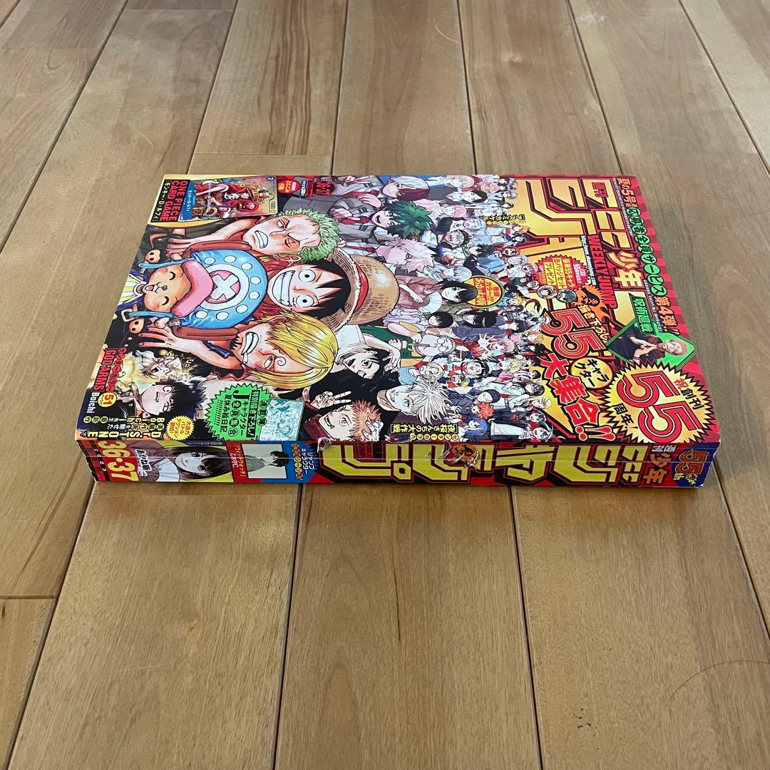 【未開封】ワンピースカード ルフィ 2枚セット 週刊少年ジャンプ PROMO