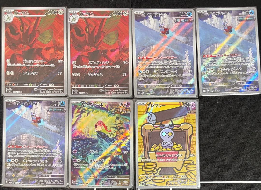 ポケモンカード AR Sシリーズ　まとめ売り
