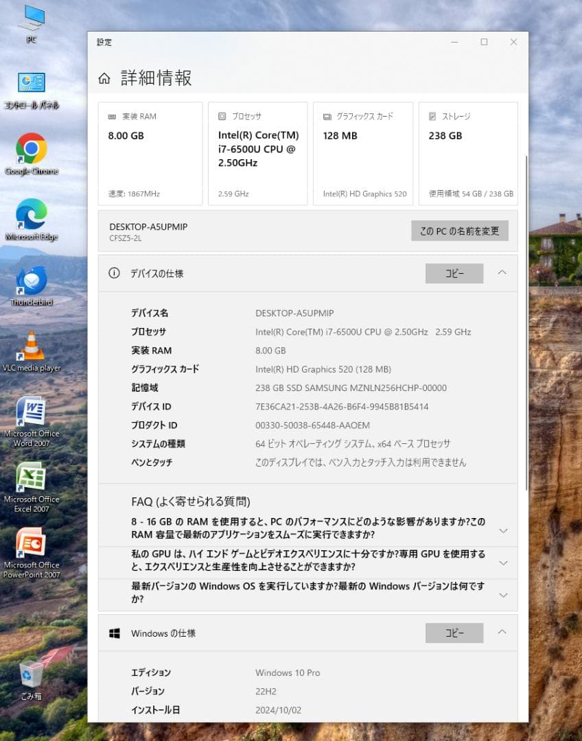 Let's note CF-SZ5 i7 8GB DVDドライブ バッテリー2つ