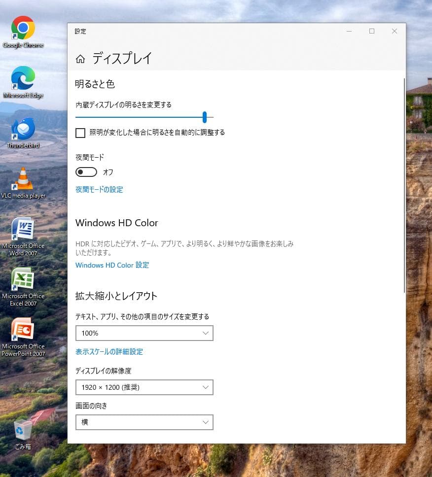 Let's note CF-SZ5 i7 8GB DVDドライブ バッテリー2つ