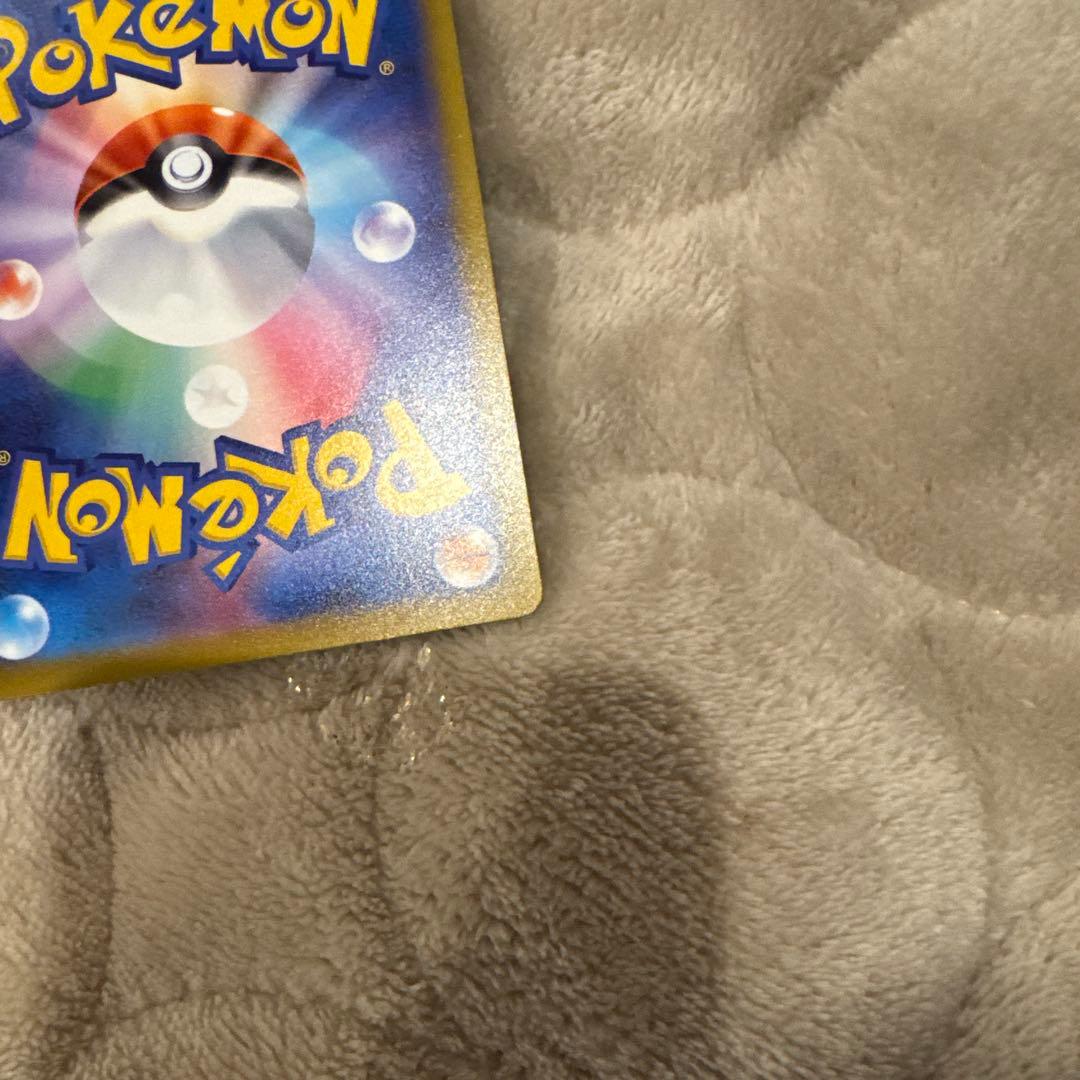 p*r様 ポケモンカード メガゲンガーex SAR MEGAドリームex 極美品