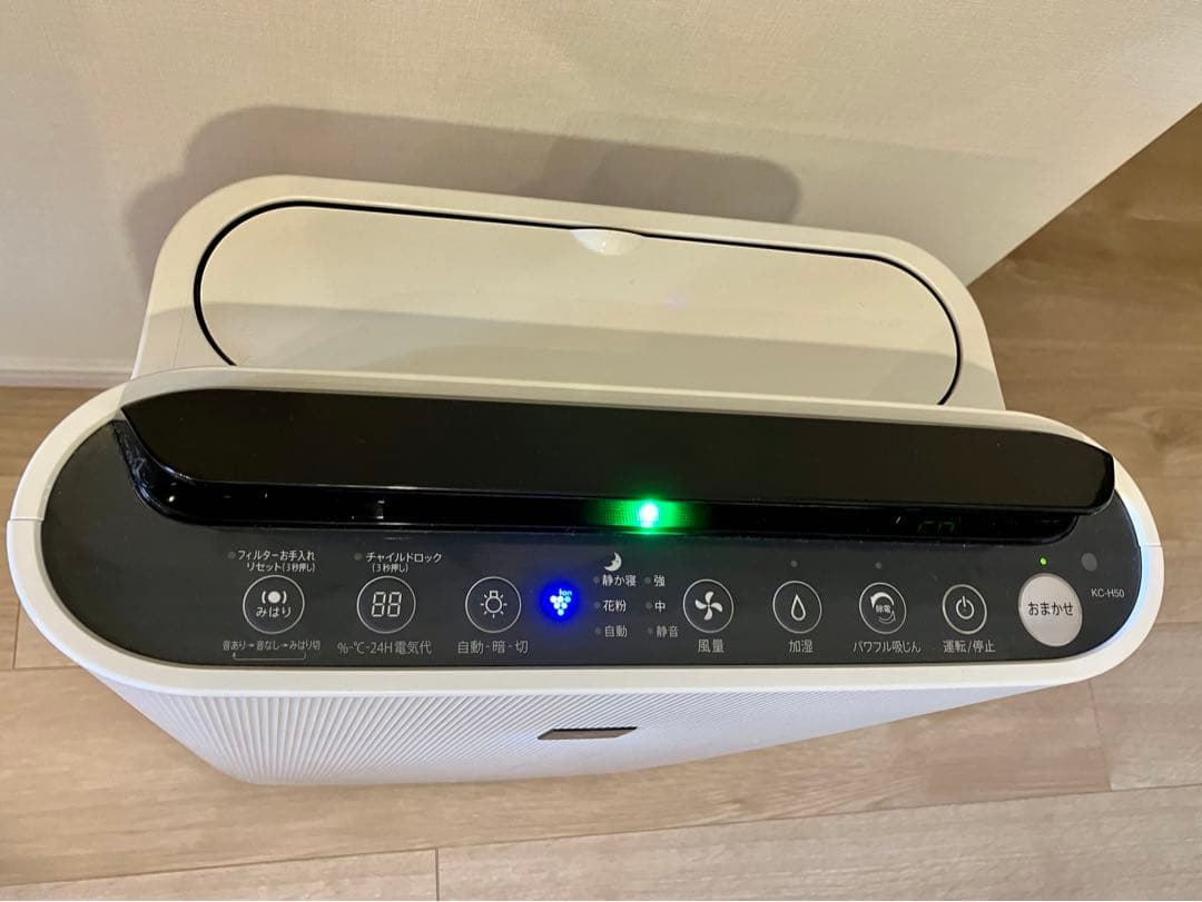 SHARP 加湿空気清浄機 KC-H50-W (ホワイト)
