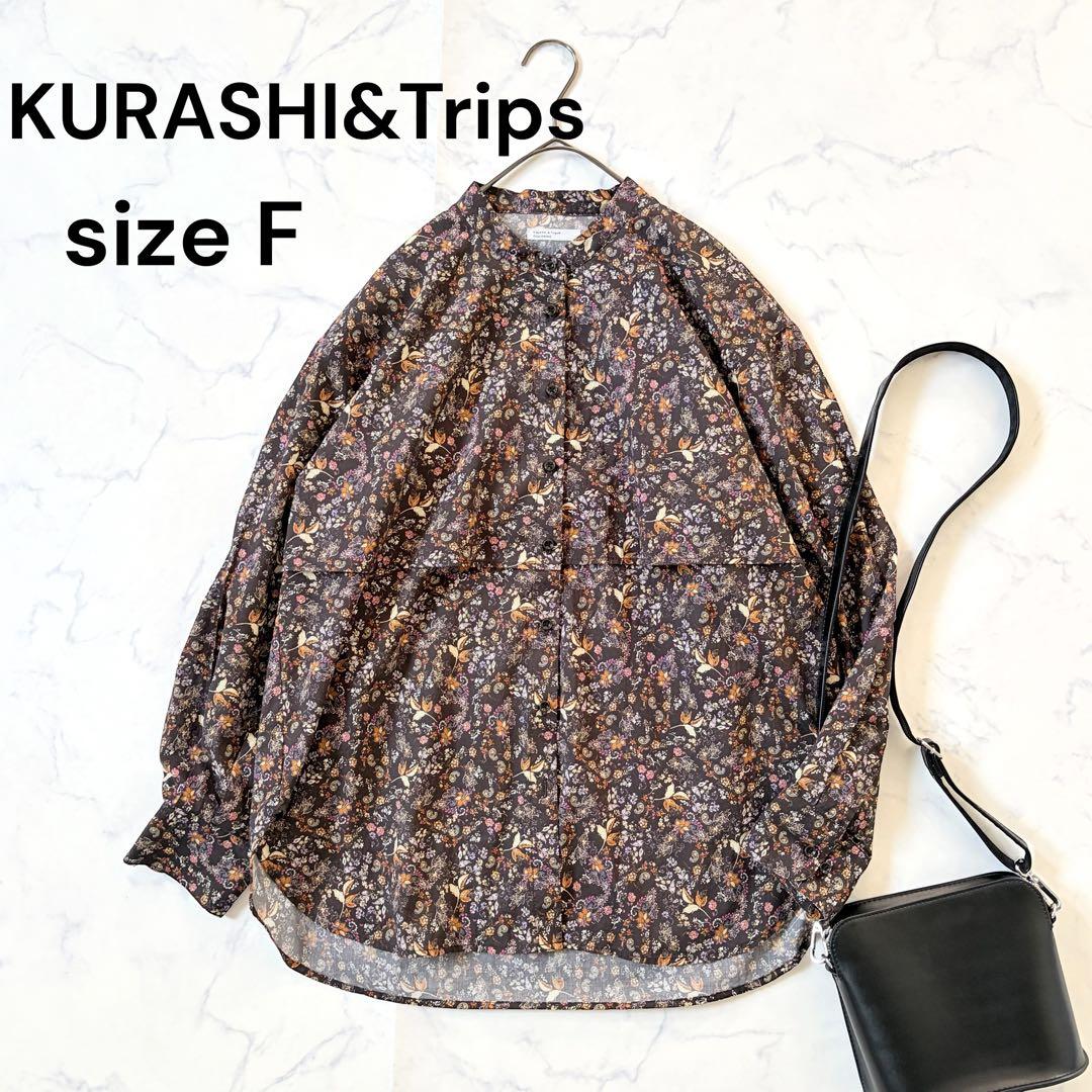 北欧暮らしの道具展 「暮らしに、ときめき」大人のための柄ブラウス ブラウン 花柄