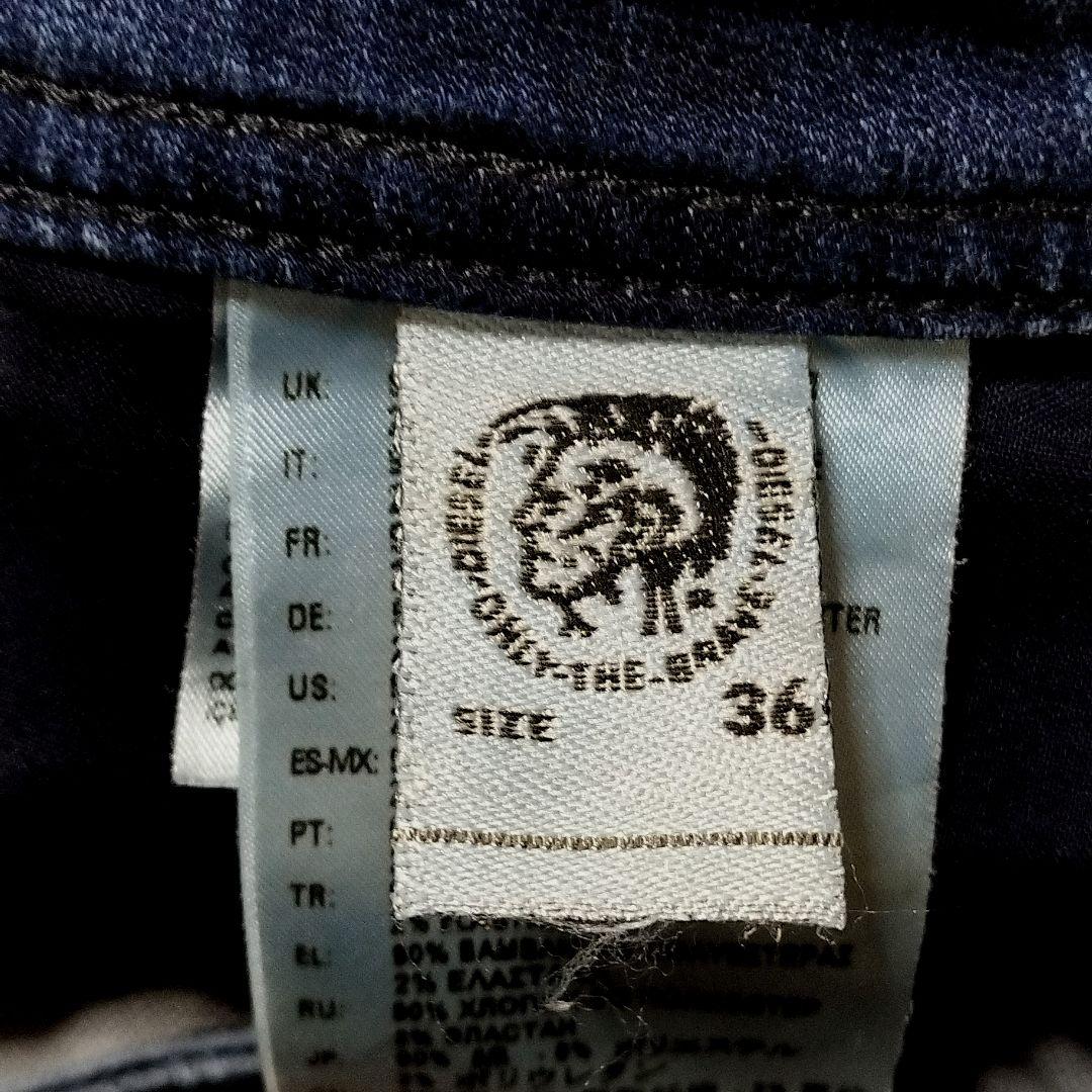 ディーゼル KROOLEY CB-NE ダメージ加工 ジョグジーンズ 36 青