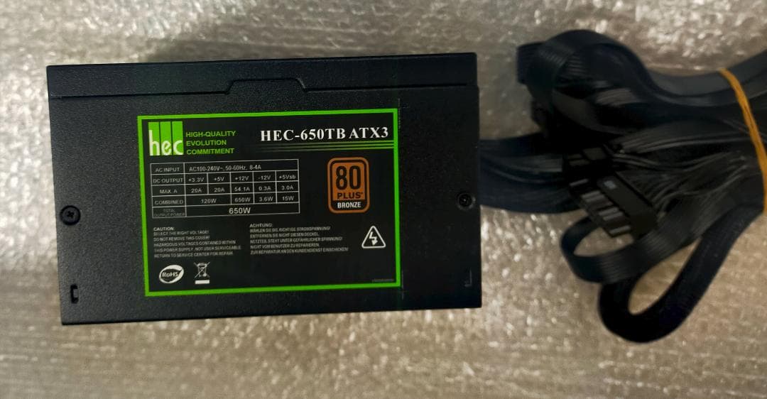 【専用】電源まとめ売り9個