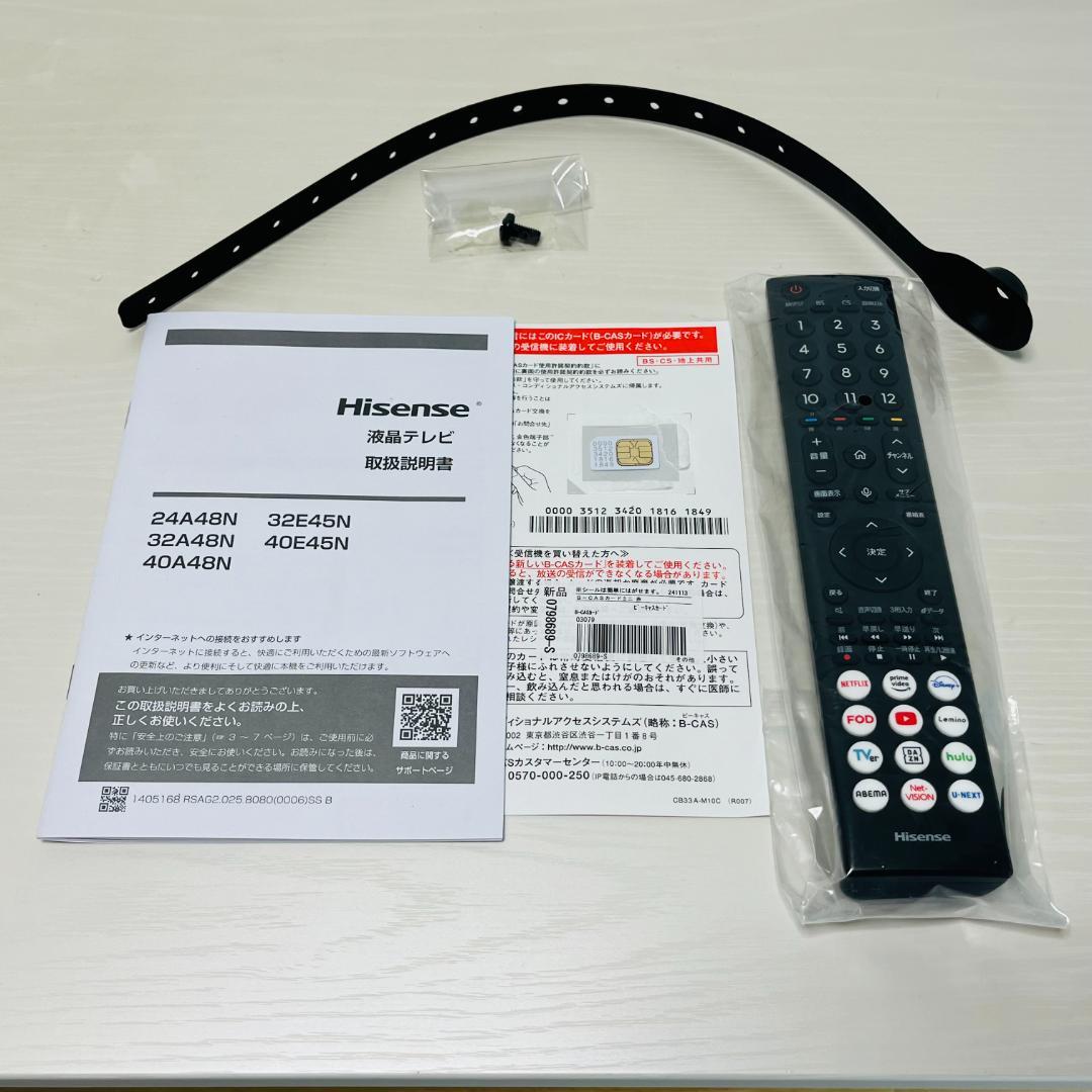 井下　薄型テレビ 32Ｖ型＜Hisense＞32E45N 美品