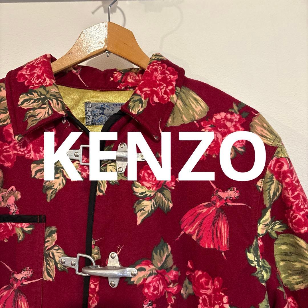 ★お値下げ中！★KENZO/ジャケット