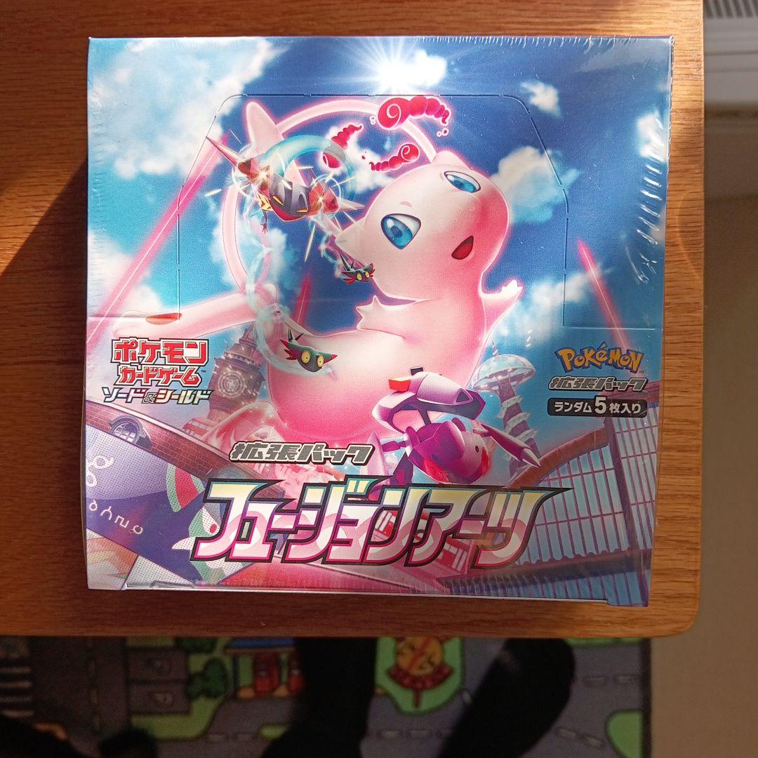 フュージョンアーツ　シュリンク付きBOX