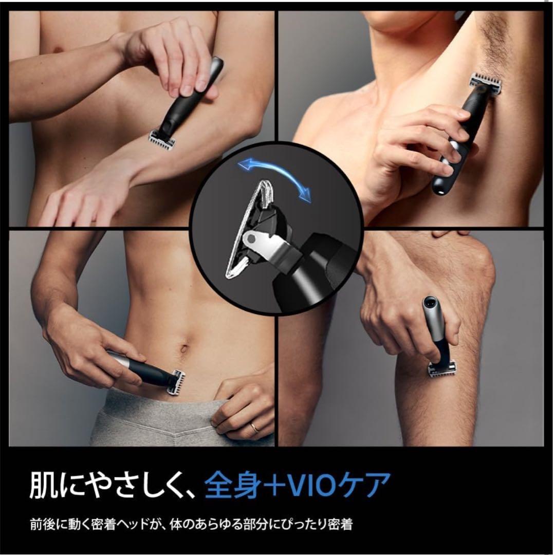 【未使用】ブラウン ボディートリマー PROX ボディシェーバーXT5300-b