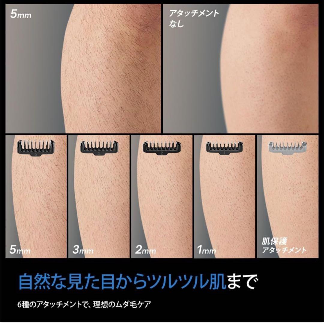 【未使用】ブラウン ボディートリマー PROX ボディシェーバーXT5300-b