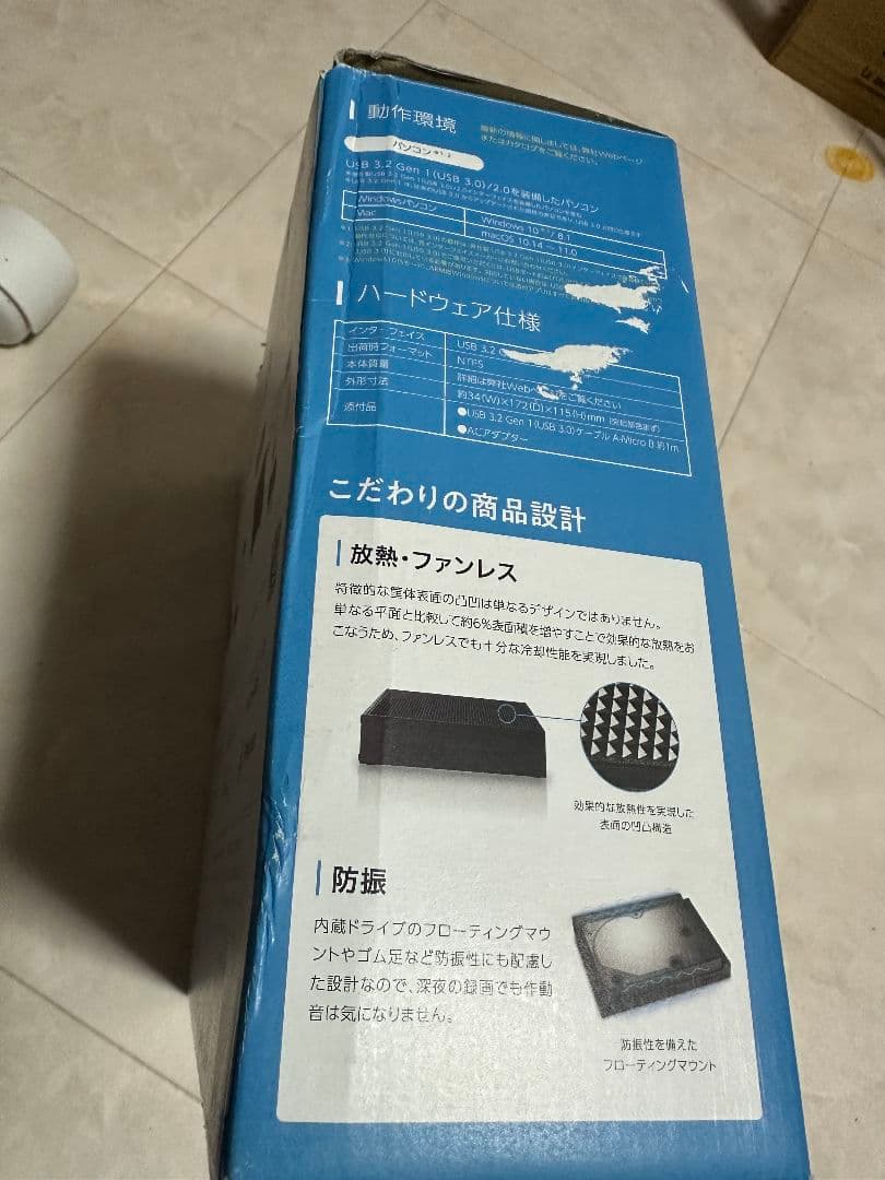 【4TB】アイ・オー・データ HDCX-UTL4K 外付ハードディスク