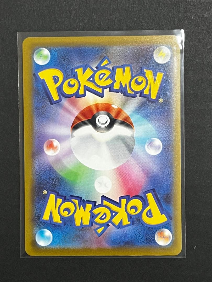 メガゲンガーEX SAR ポケモンカードまとめ売り