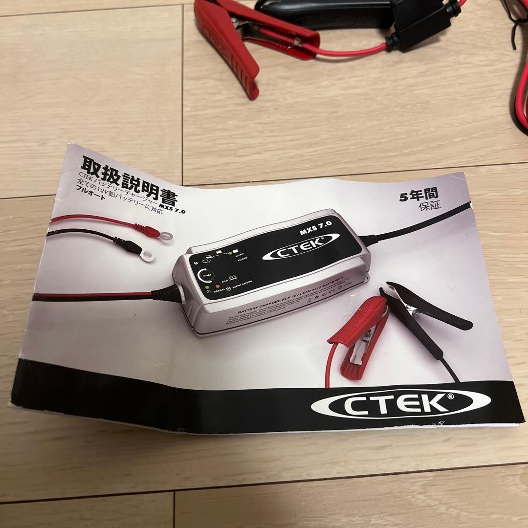 CTEK バッテリーチャージャー・メンテナー MXS7.0JP