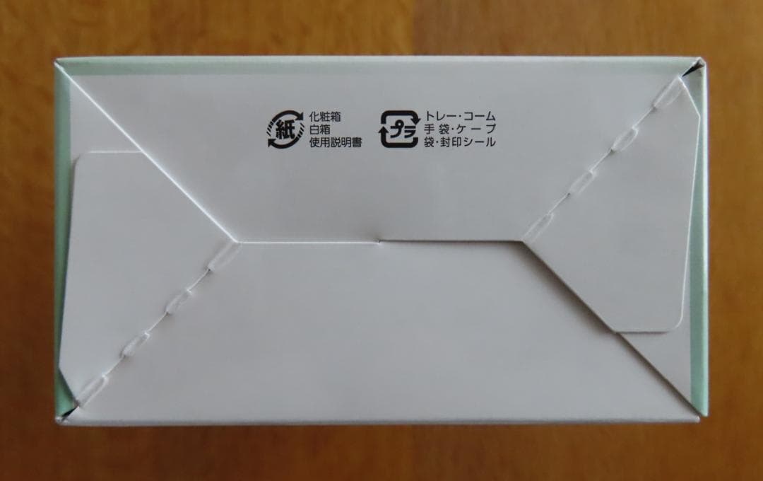 マルベール ロイヤルカラー アミノプラス ３箱