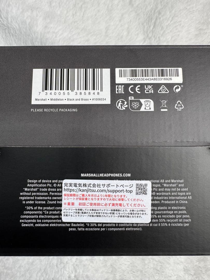 mamaちゃん専用MIDDLETON ブラック＆ブラスとクリームの2台