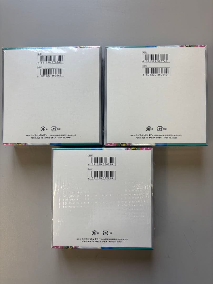 【ポケモン box シュリンク付】 バトルパートナーズ　3Box まとめ売り