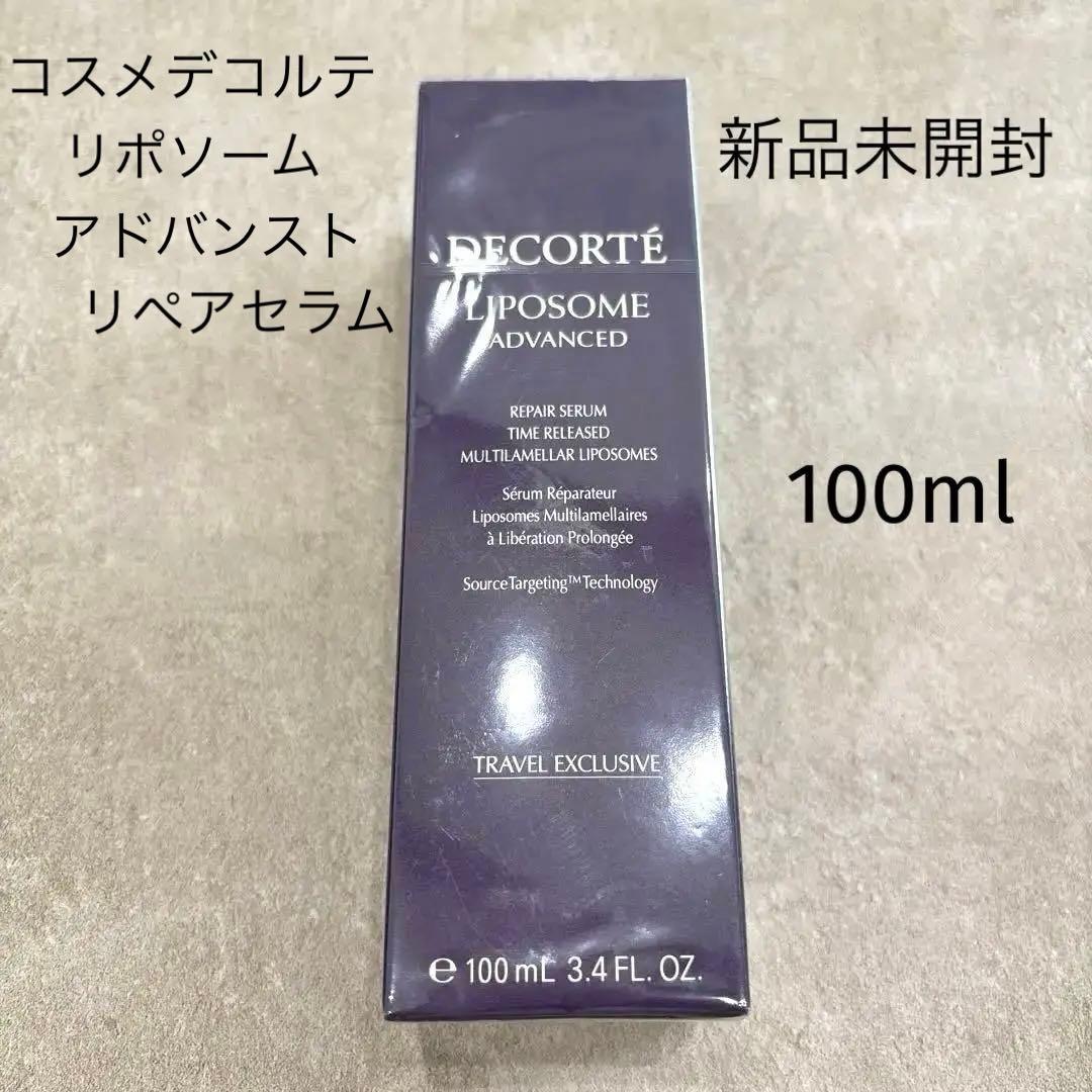 コスメデコルテ リポソーム　アドバンスト リペアセラム　100ml
