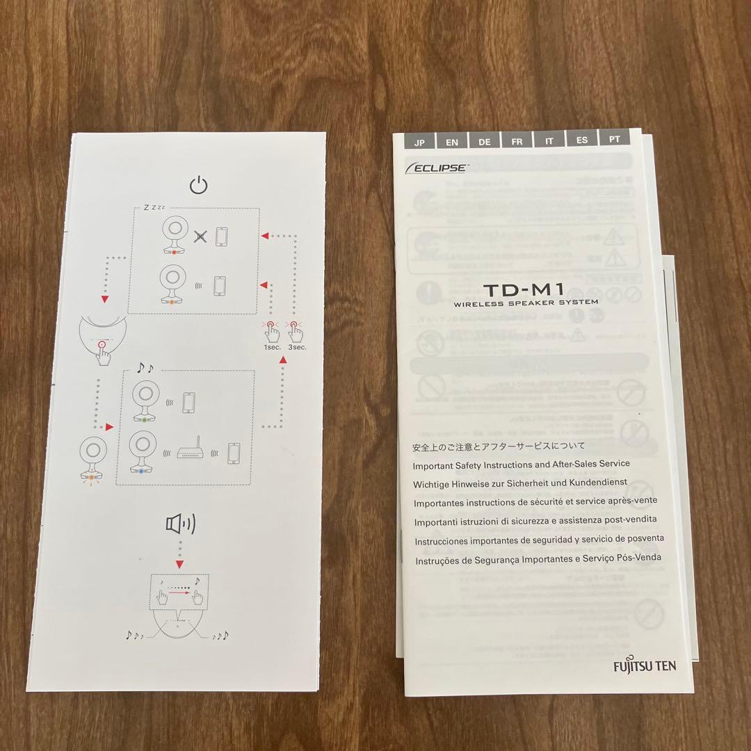 ECLIPSE TD-M1 ワイヤレススピーカー 黒
