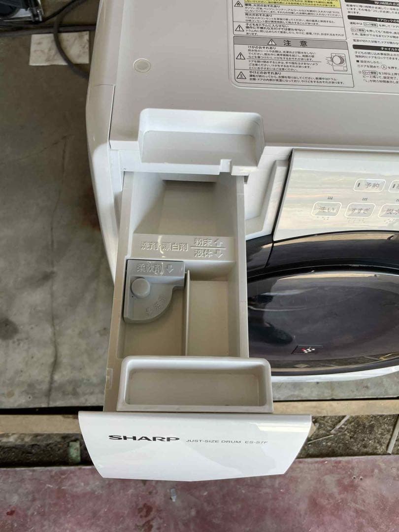 SHARP ES-S7F-WR7kg衣類乾燥機 2021年製