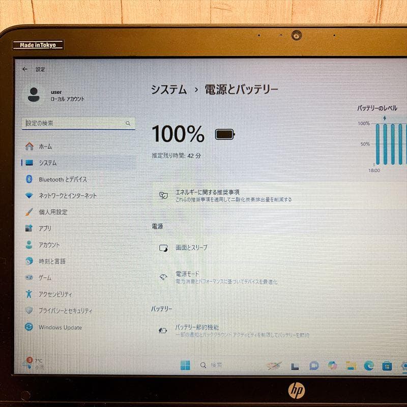 ✨月末セール✨第6世代i5 HP ノートPC Windows11 HN54