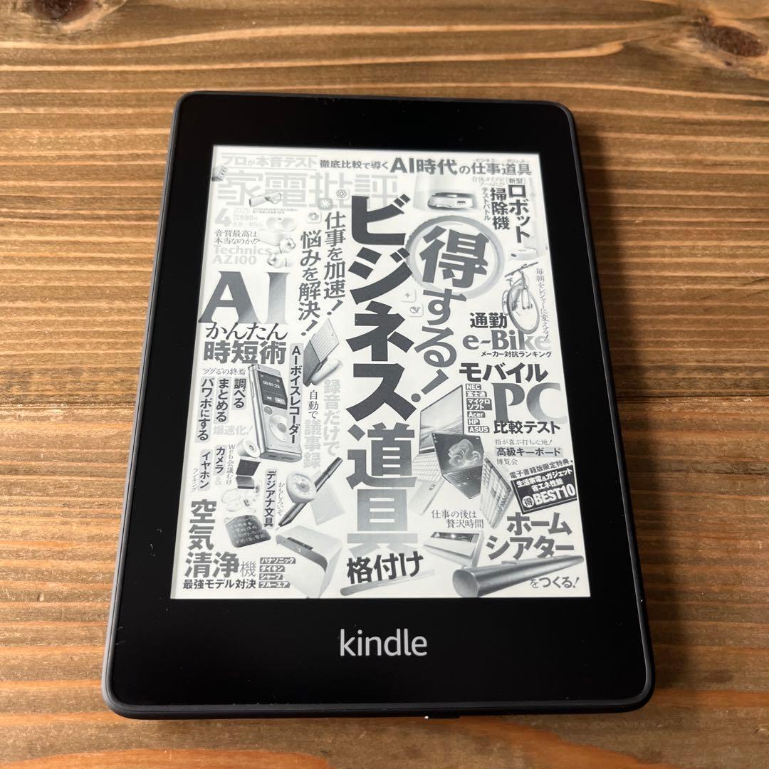 Amazon Kindle Paperwhite（第10世代） 32GB