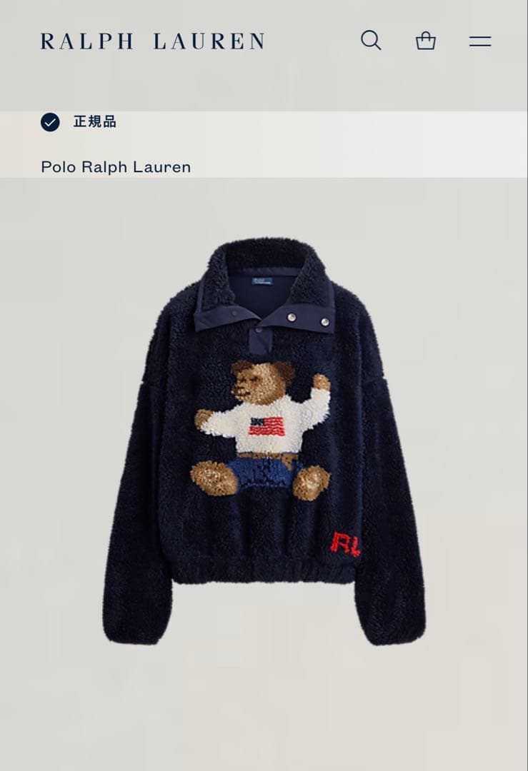 POLOベア　2025限定品　ハイパイルフリースモックネック　ネイビー　M 新品