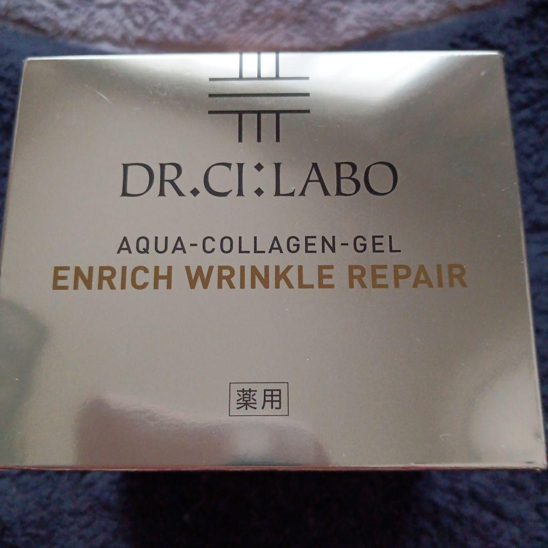 200g シーラボ　薬用アクアコラーゲンゲル　エンリッチリンクルリペア