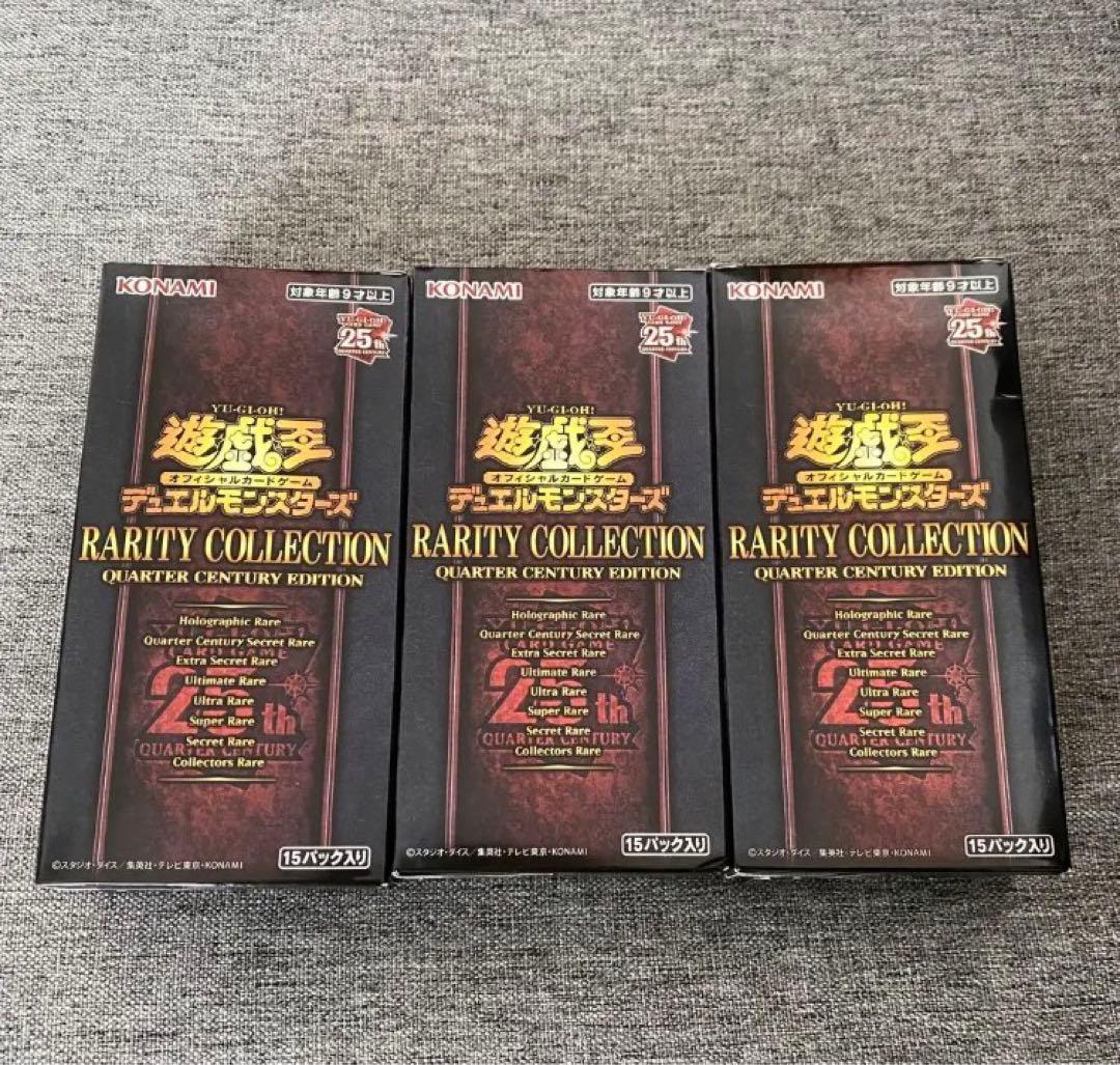 遊戯王 レアリティコレクション 3box シュリンク無し