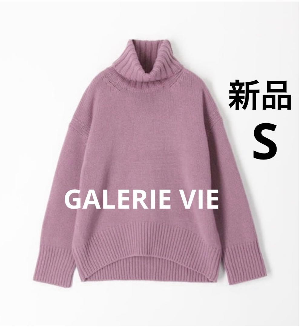 新品⭐️ギャルリーヴィー　ファインウール　ハイネック　ラズベリー　VERY別注色