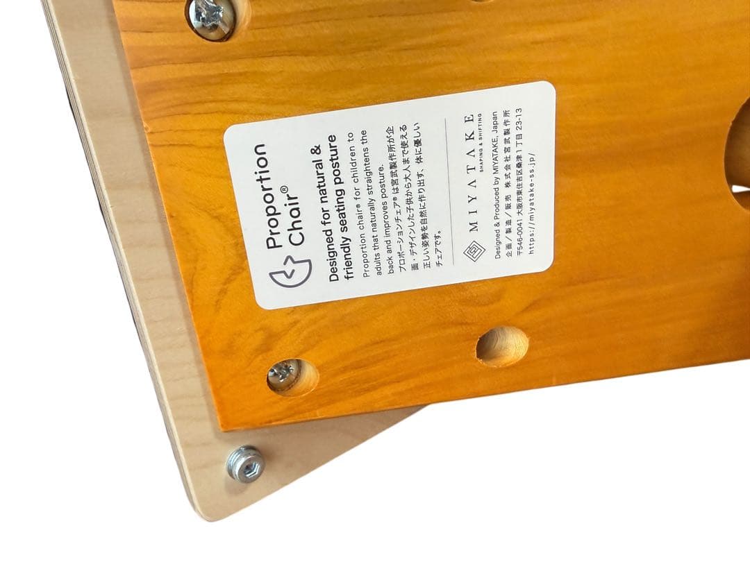 【極美品】宮武製作所 プロポーションチェア｜補助クッション・専用カバー・工具付