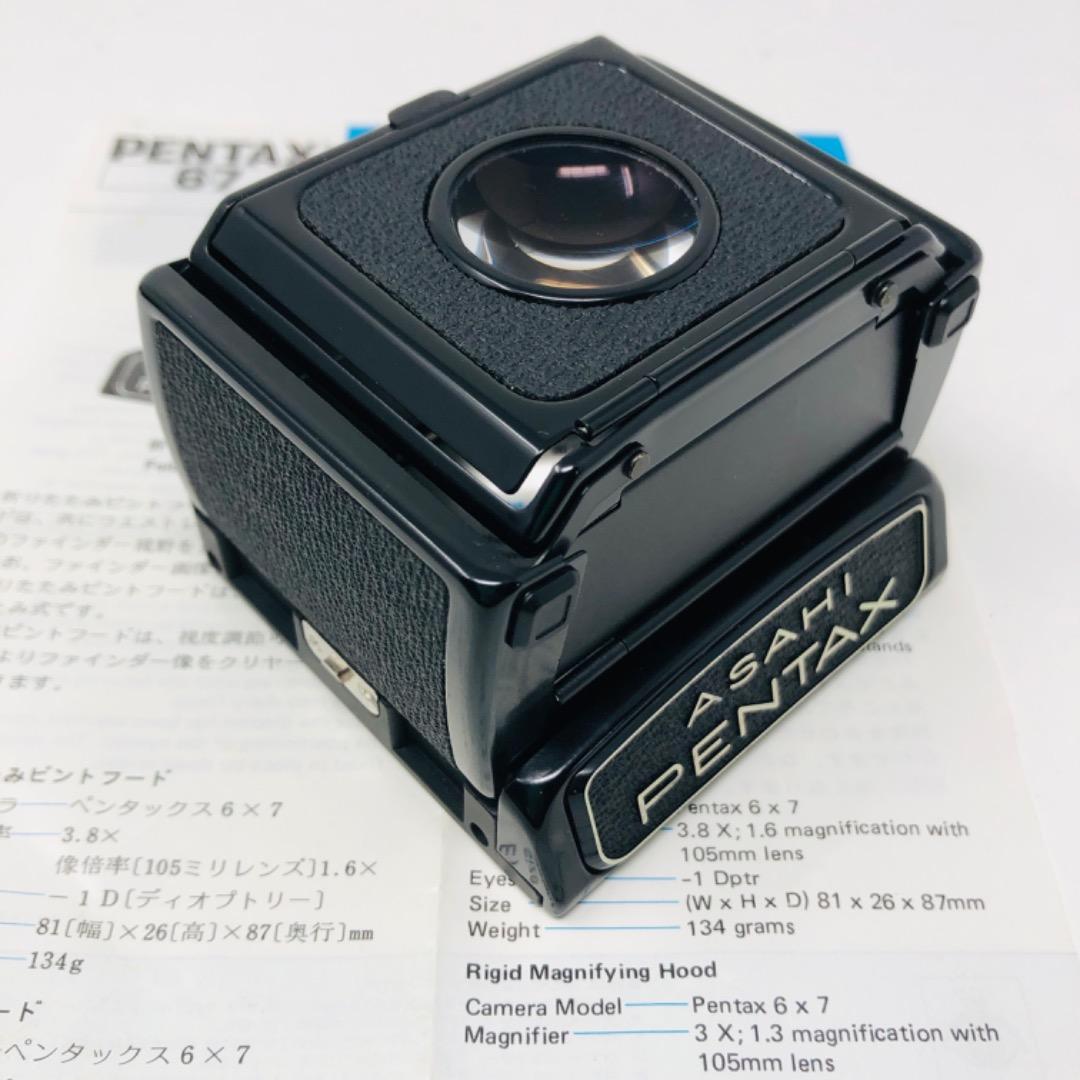 PENTAX 67 ペンタックス6x7 ウエストレベルファインダー