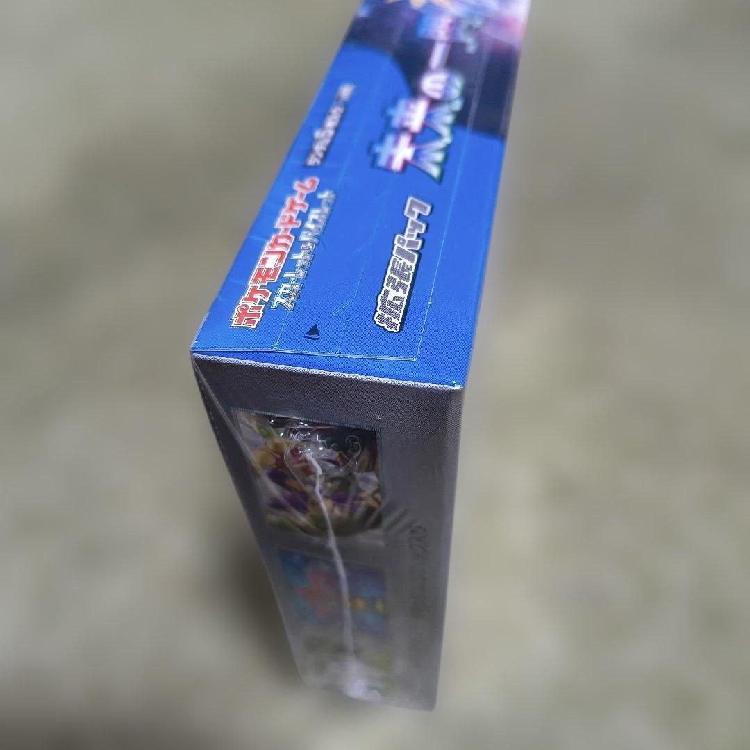 ポケモンカード 古代の咆哮 未来の一閃2box シュリンク付き 新品未開封