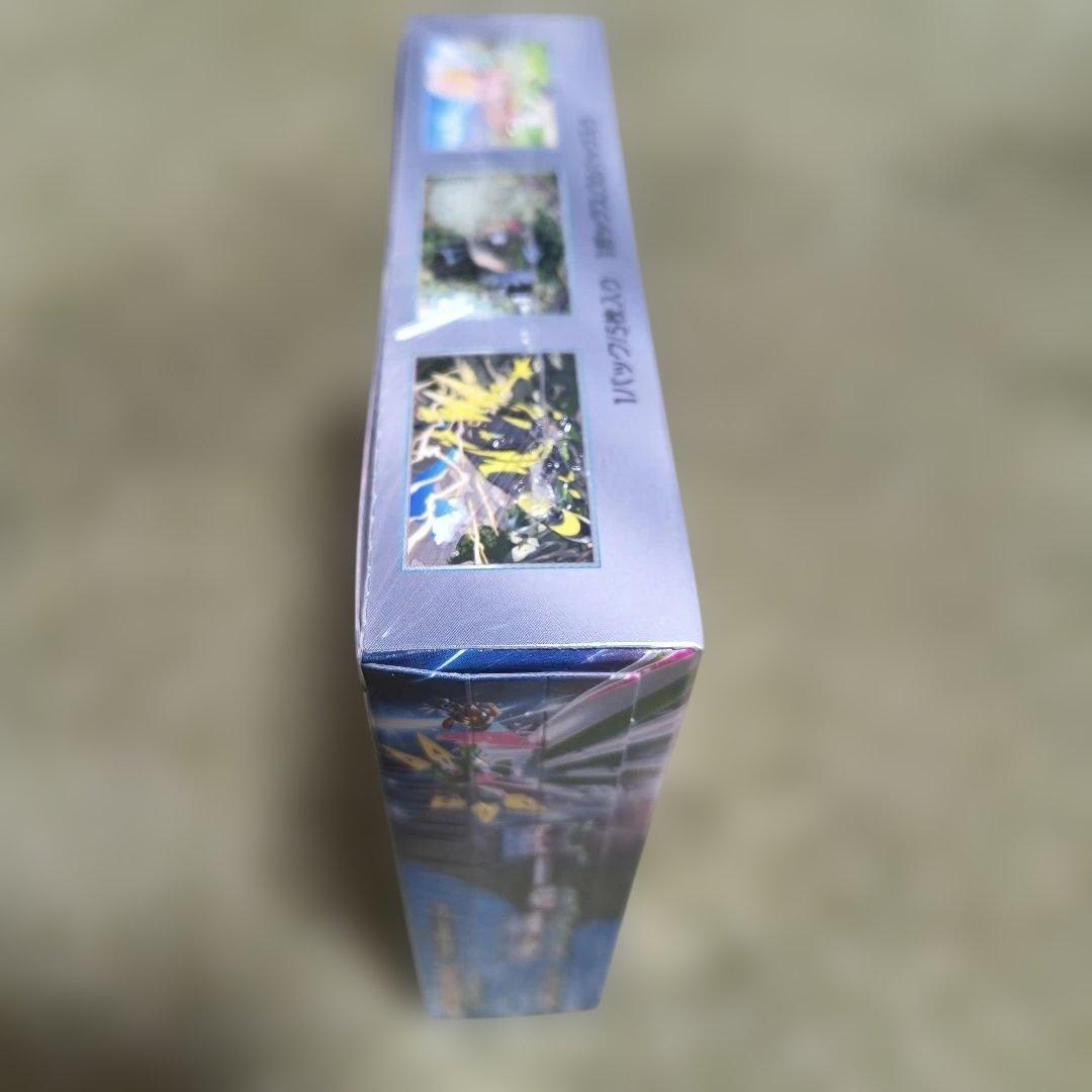 ポケモンカード 古代の咆哮 未来の一閃2box シュリンク付き 新品未開封