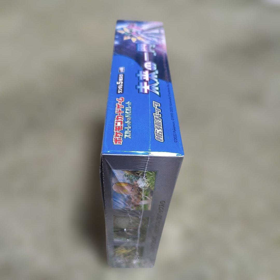 ポケモンカード 古代の咆哮 未来の一閃2box シュリンク付き 新品未開封