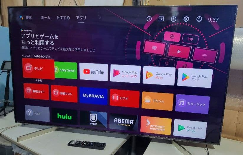 SONY BRAVIA KJ-65X9000F 65インチ4K液晶テレビ2019