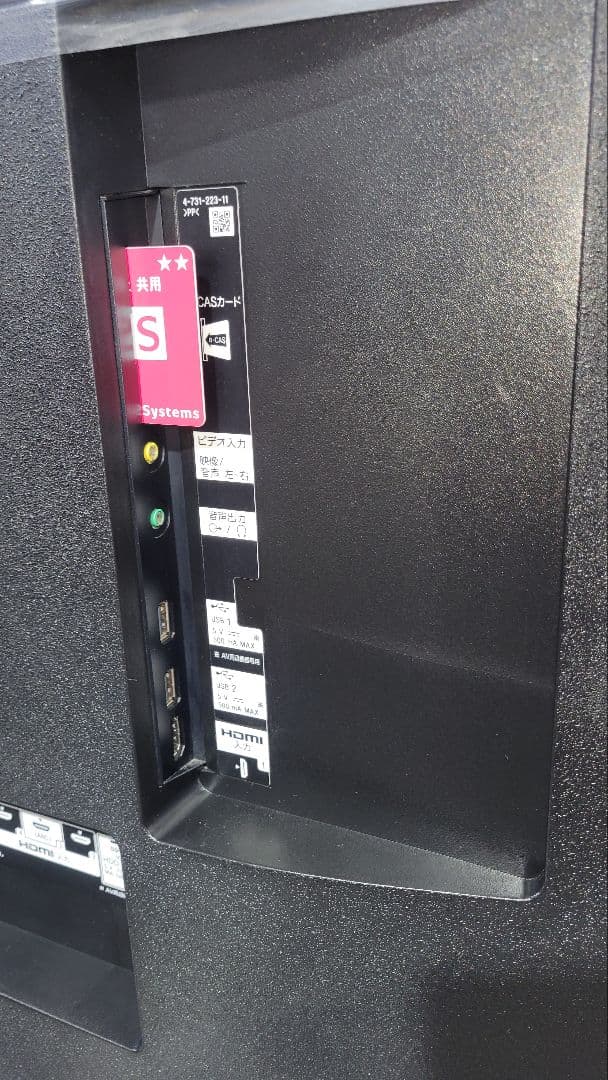 SONY BRAVIA KJ-65X9000F 65インチ4K液晶テレビ2019