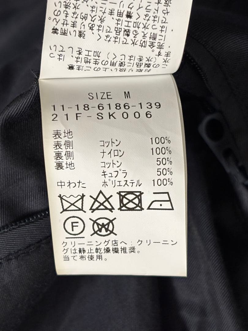 SSZ Head Coach Jacket ヘッドコーチジャケット　ビームス　M